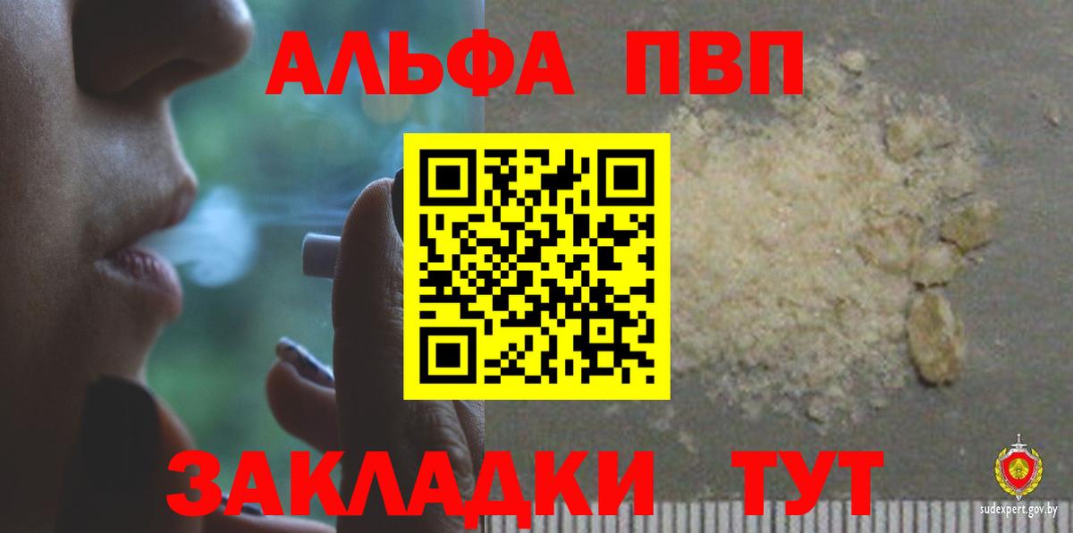 МДМА Майкоп