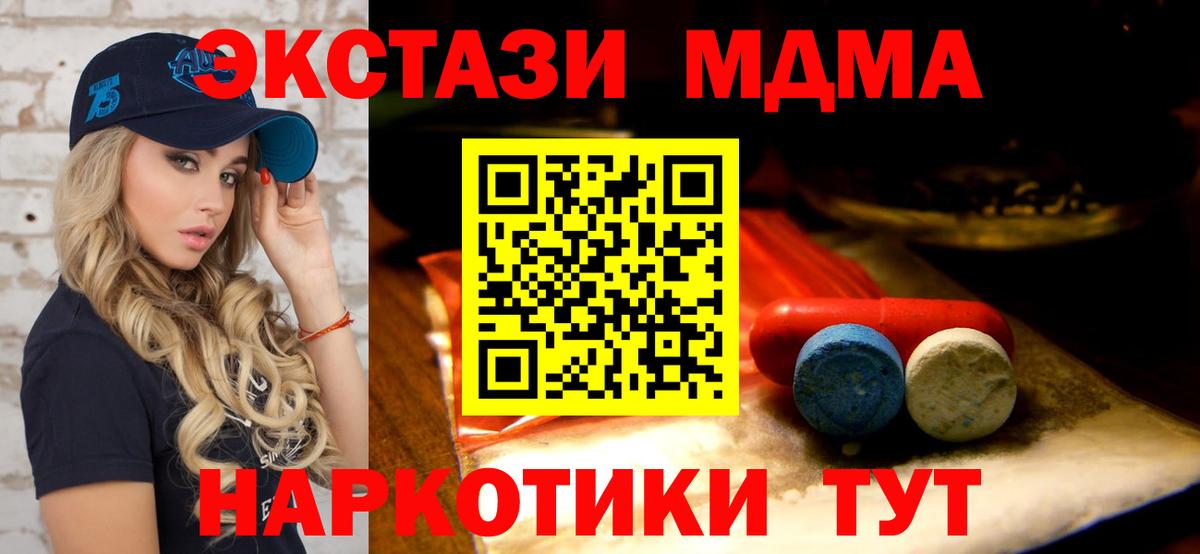 ЭКСТАЗИ DUBAI  Вход с VPN  Ecstasy Cube  ЭКСТАЗИ  shop какой сайт  Майкоп 