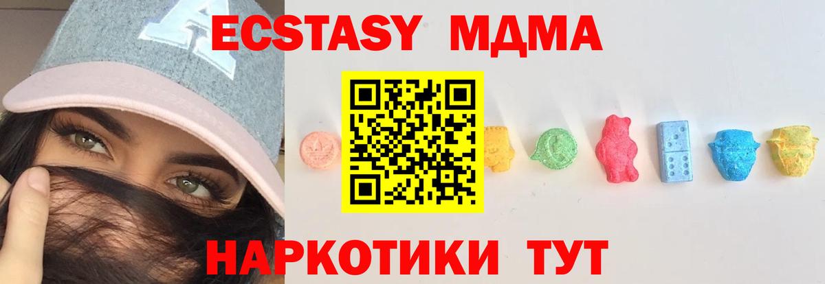 Ecstasy Philipp Plein Майкоп
