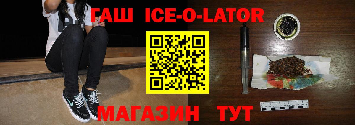 ГАШ Cannabis  Вход с VPN  ГАШ  Майкоп 