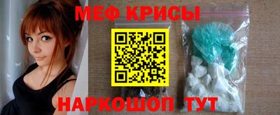 мефедрон мука Изобильный