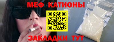 каннабис Ипатово