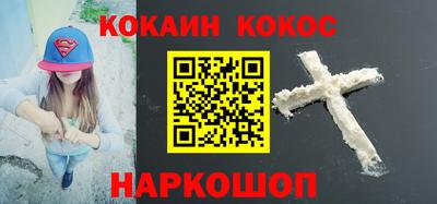 мефедрон мука Изобильный