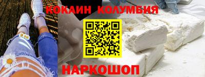 мефедрон мука Изобильный