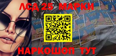 каннабис Ипатово