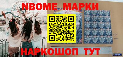 каннабис Ипатово