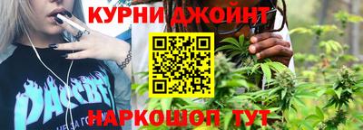 каннабис Ипатово
