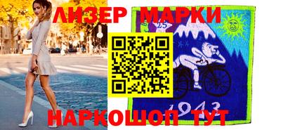 прущие грибы Ирбит