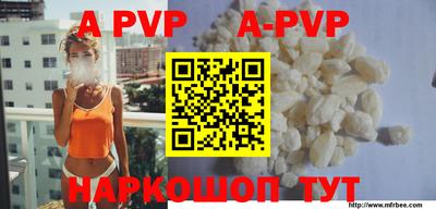 мефедрон мука Изобильный