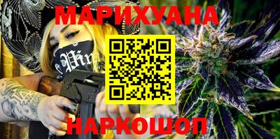 каннабис Ипатово