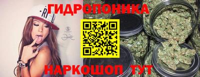 каннабис Ипатово