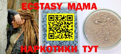 каннабис Ипатово