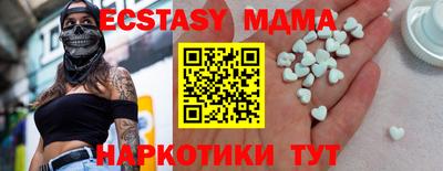 мефедрон мука Изобильный