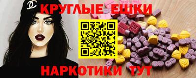 каннабис Ипатово