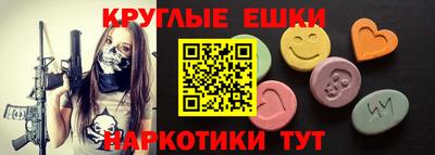 каннабис Ипатово