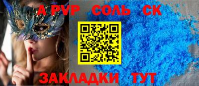 прущие грибы Ирбит