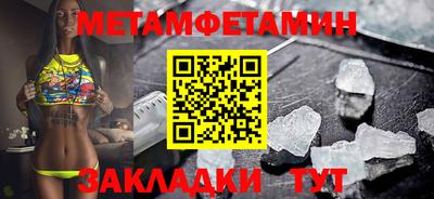 мефедрон мука Изобильный