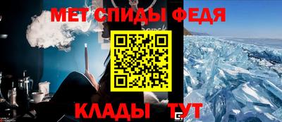 мефедрон мука Изобильный