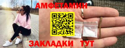прущие грибы Ирбит