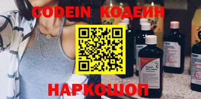 прущие грибы Ирбит