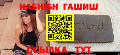 каннабис Ипатово