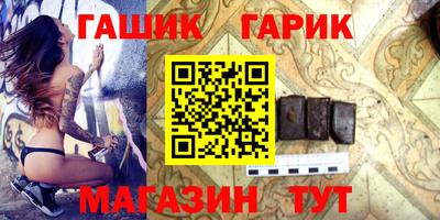 прущие грибы Ирбит