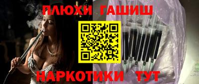 каннабис Ипатово