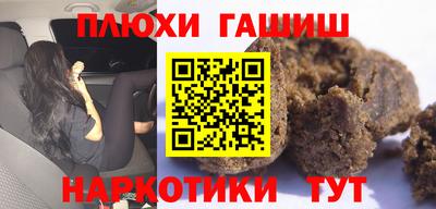 каннабис Ипатово