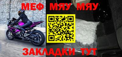 прущие грибы Ирбит