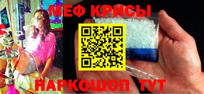 мефедрон мука Изобильный