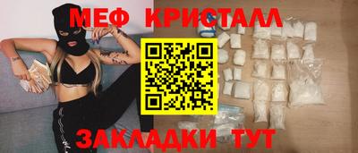 каннабис Ипатово