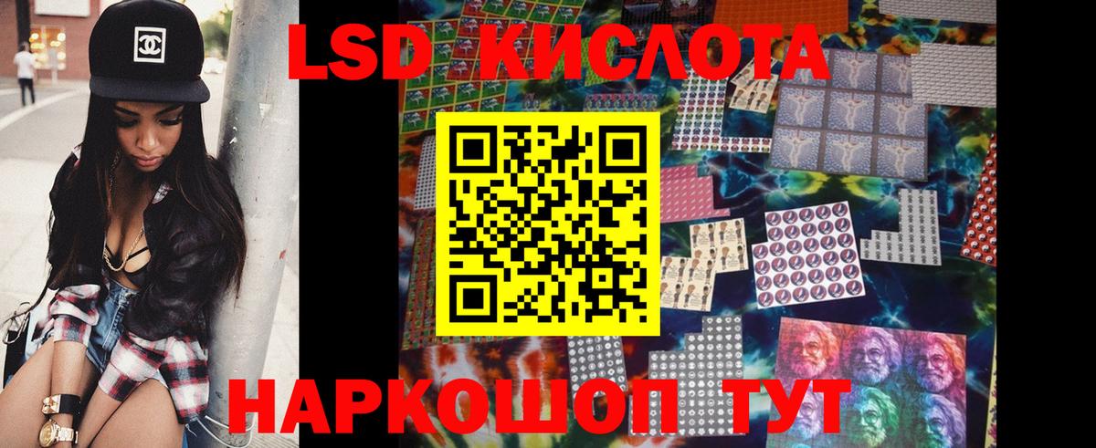 Лсд 25 экстази  Вход с VPN  Майкоп  LSD-25 экстази кислота  Лсд 25 экстази ecstasy 