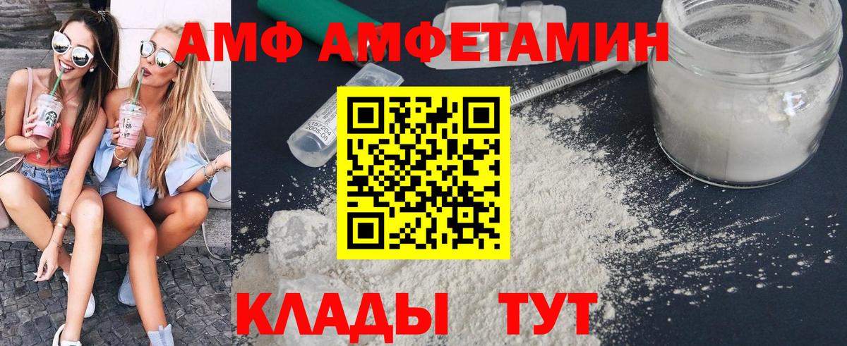 Майкоп  Метамфетамин кристалл  Вход с VPN 