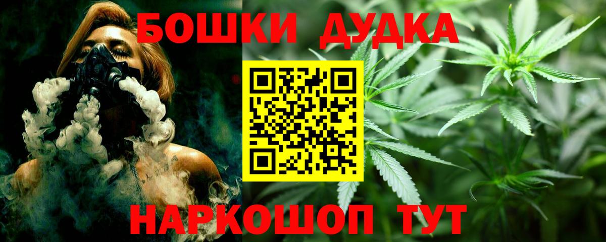 Бошки марихуана индика  Конопля ГИДРОПОН  Вход с VPN  Бошки марихуана OG Kush  МАРИХУАНА Amnesia  Майкоп 